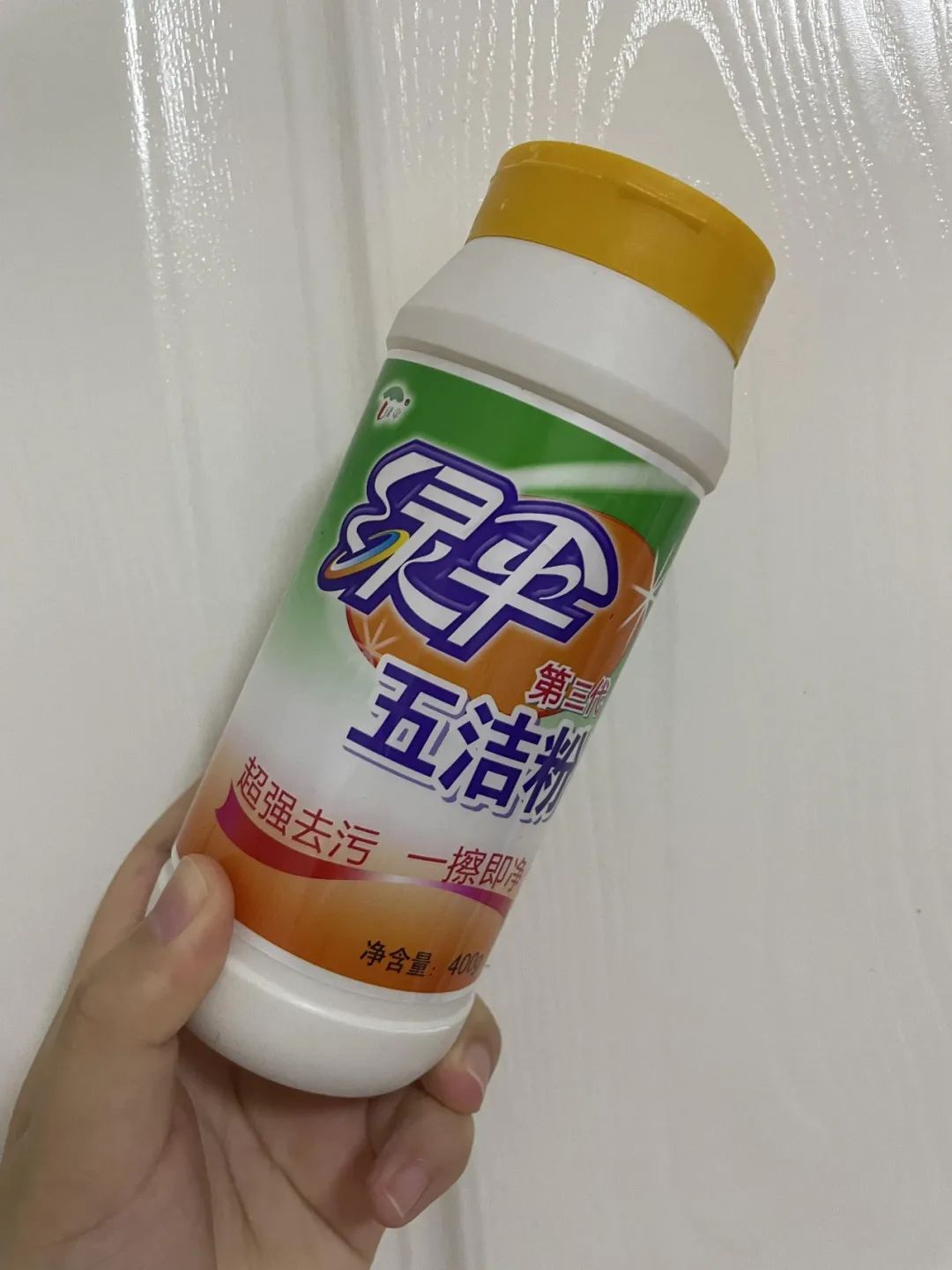 亲测清洁好物,清洁好物测评平价好用