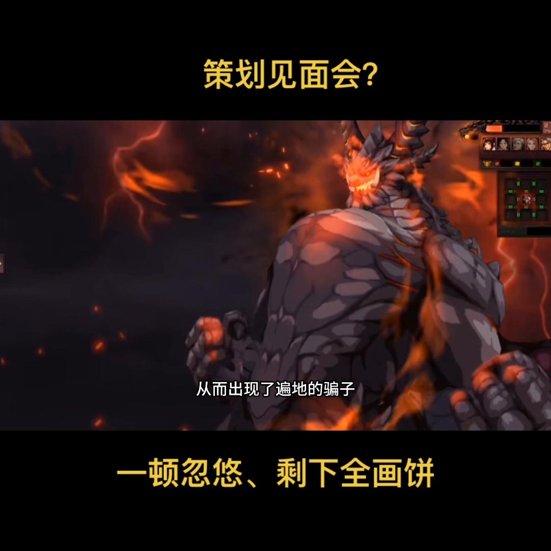 dnf策划见面会被跳车是真的吗,dnf策划见面会坐金团被骗