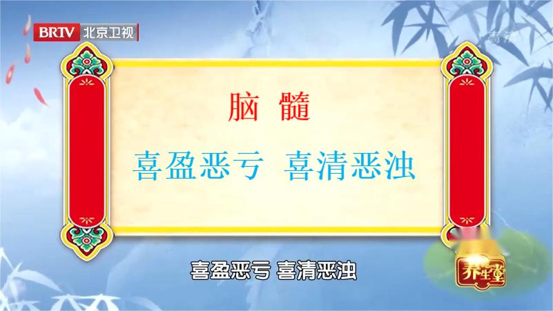 40岁以后每天喝一碗健脑又益智,健脑补肾益精填髓