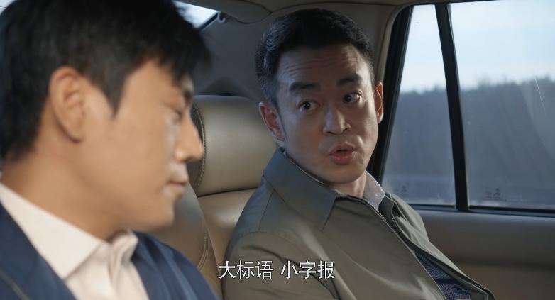 数了数，光一线实力派演员就有15位，这剧一播就牢牢抓住了我眼球