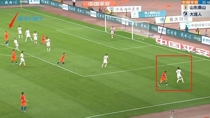 费莱尼刘彬彬进球,费莱尼刘彬彬