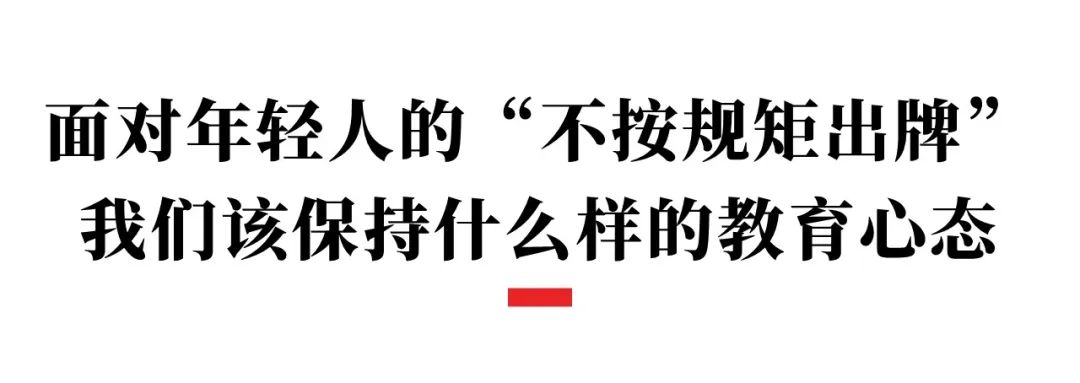 大学生去养猪、干保洁、做美甲…现在的年轻人在想啥？