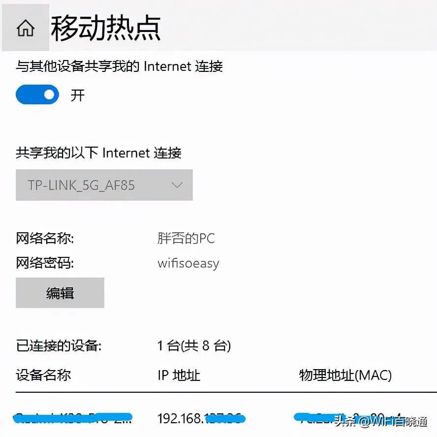 奋威ax1800无线网卡高级属性,奋威ax1800网卡