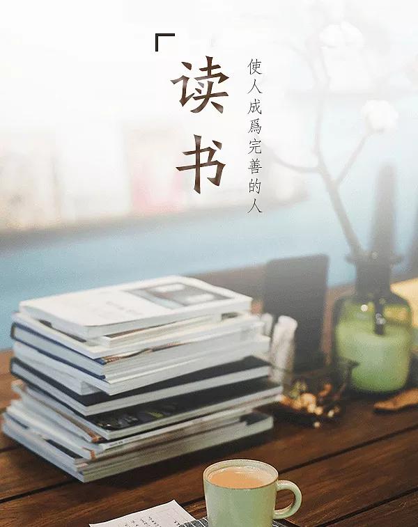 努力赚钱和读书滋养自由的灵魂,读书带来的幸福感