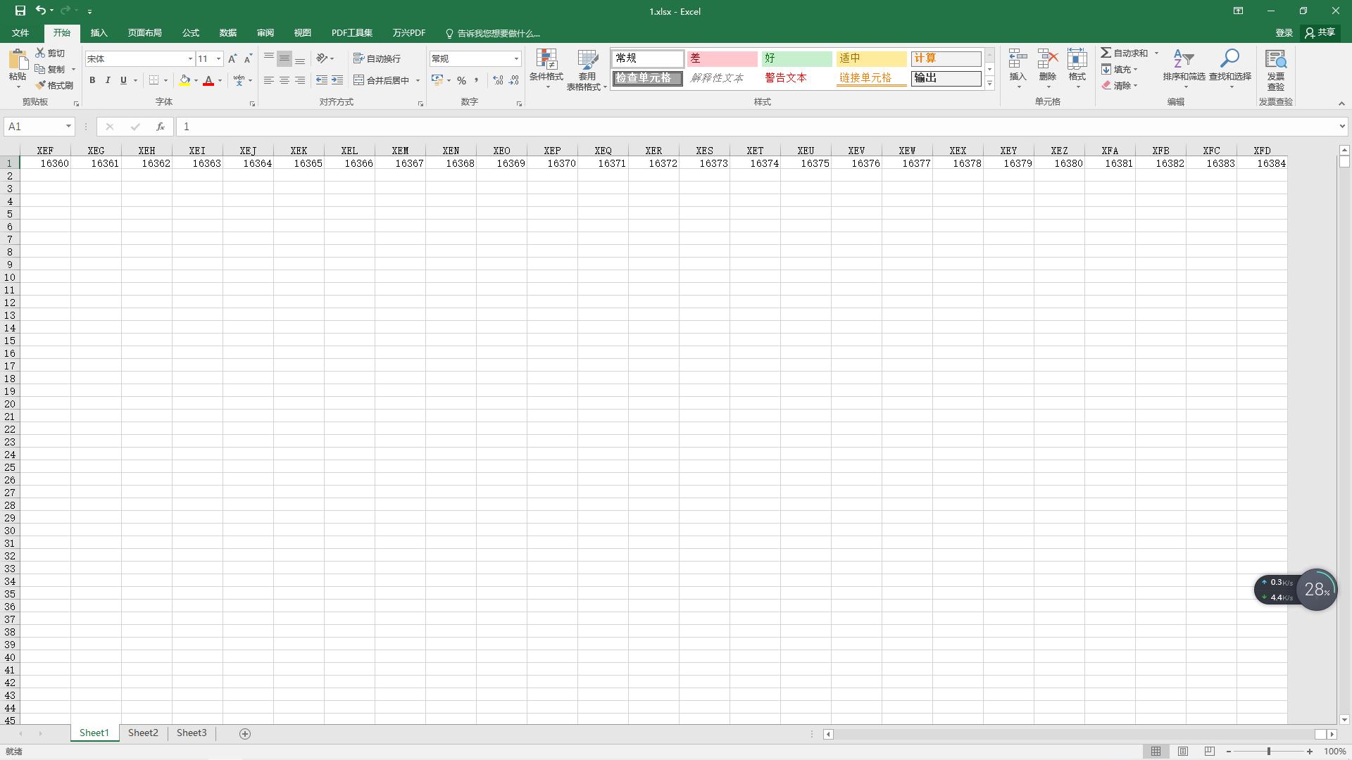excel的xlsx格式怎么改xls,excel如何将xlsx文件转换成xls