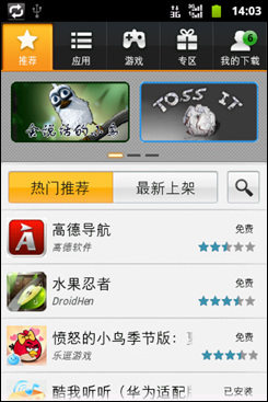 华为智能手机c8650,华为c8650内存