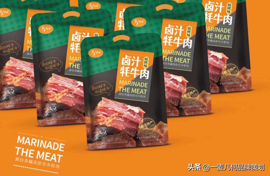 瑗垮畨椁愰ギ鍝佺墝璁捐鍏徃,瑗垮畨椁愰ギ鍝佺墝璁捐鍖呰璁捐