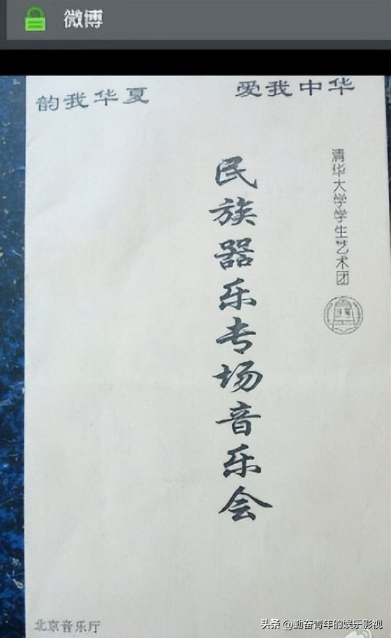 清华才女被投毒事件,被投毒的清华才女年轻图片