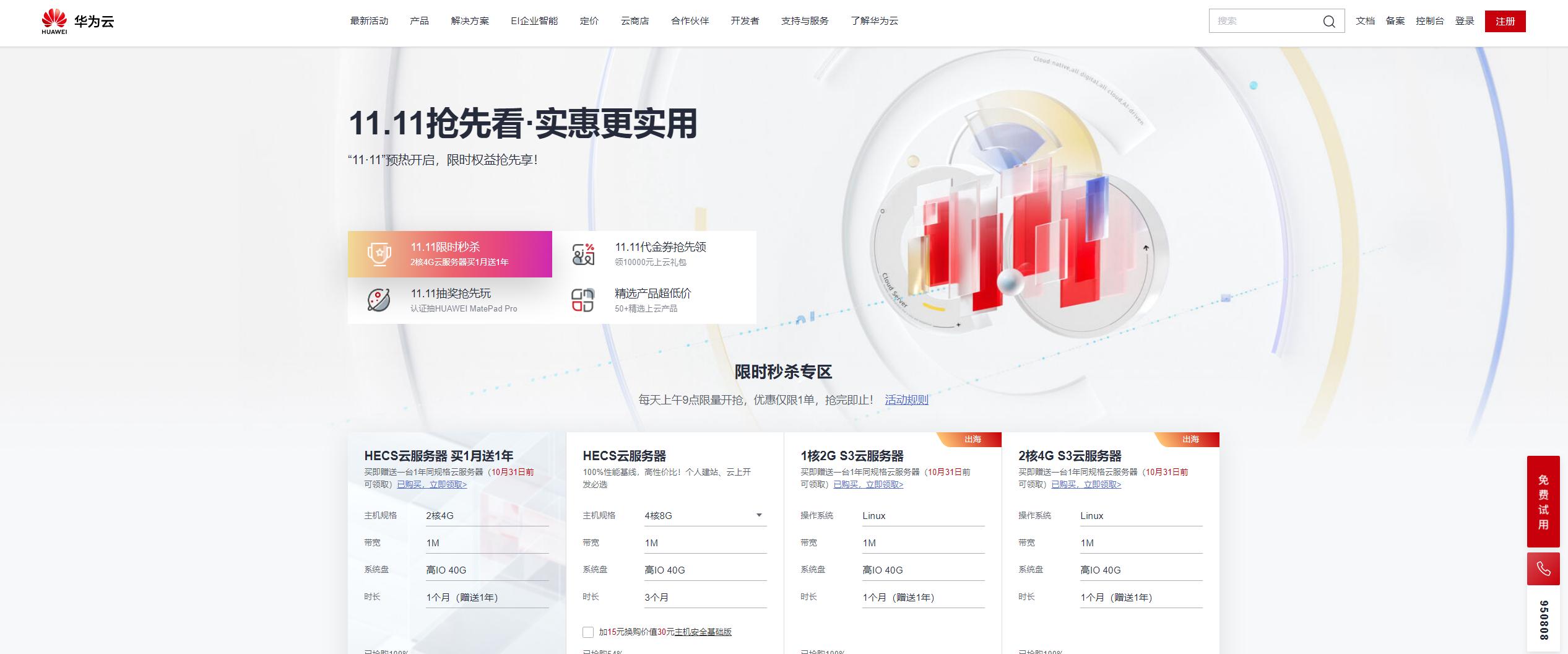 最全短信平台,有哪些关于短信平台的使用技巧