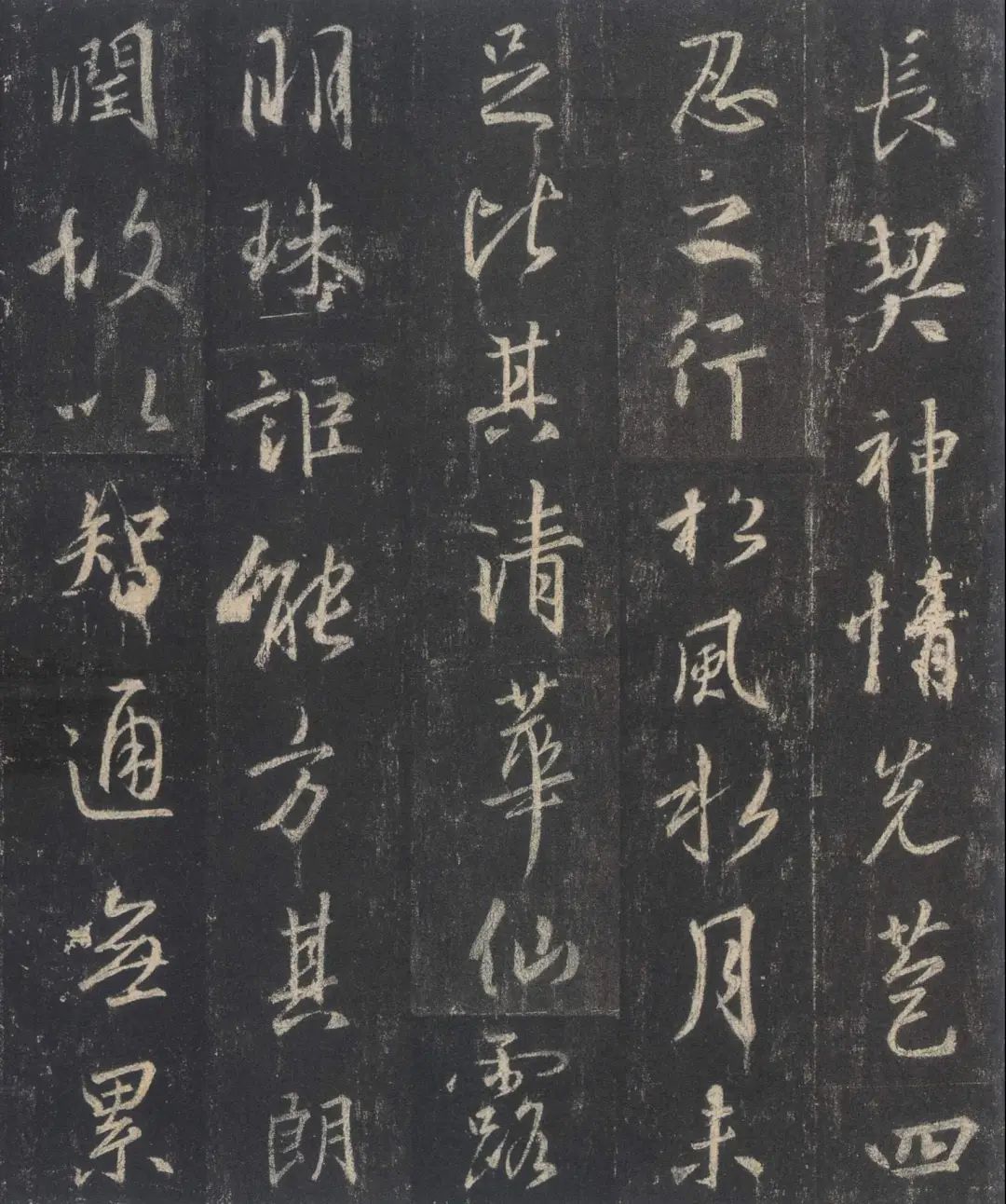 手机字帖|王羲之《圣教序》高清完整版和学习攻略