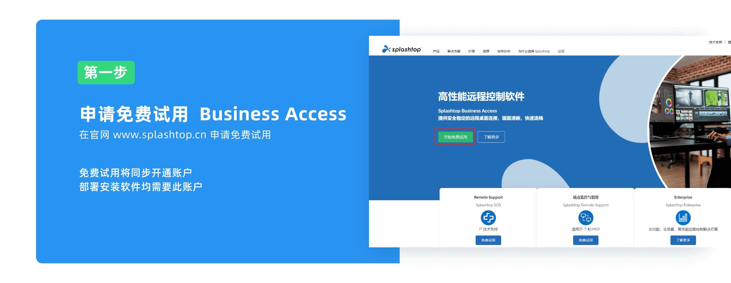 一台电脑能远程控制多台电脑吗,用teamviewer远程控制电脑教程