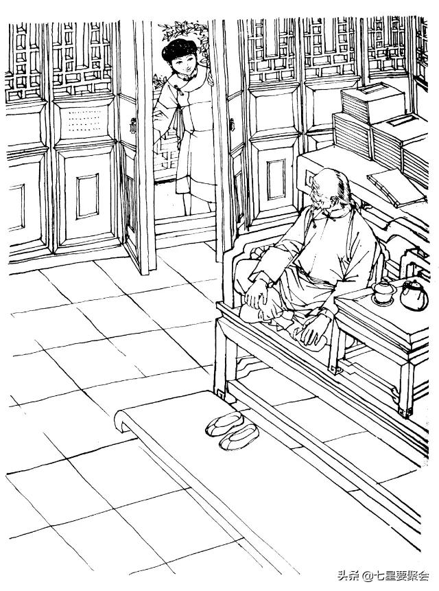 金庸武侠小说《书剑恩仇录》第一章古道腾驹惊白发危峦快剑识青翎