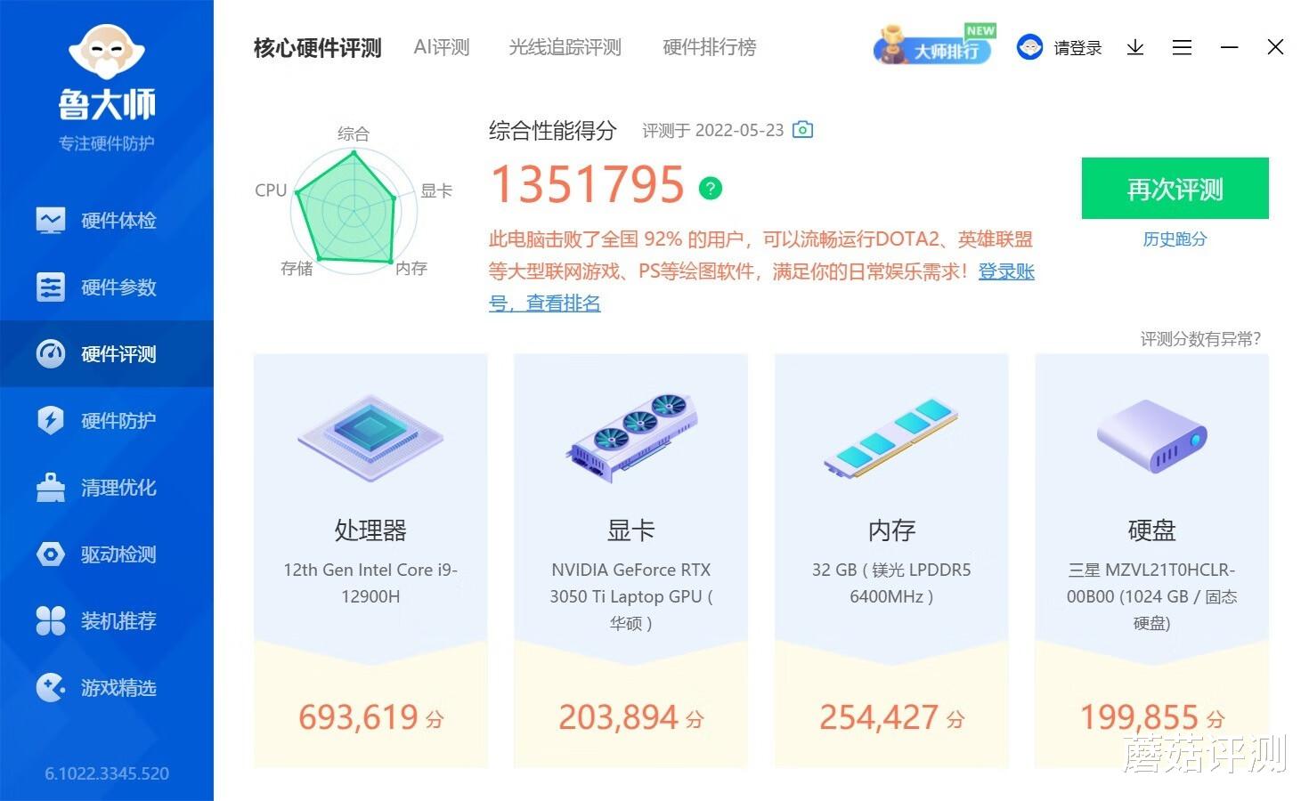 华硕灵耀x双屏pro2022是游戏本吗,华硕灵耀x4k双屏pro2022笔记本