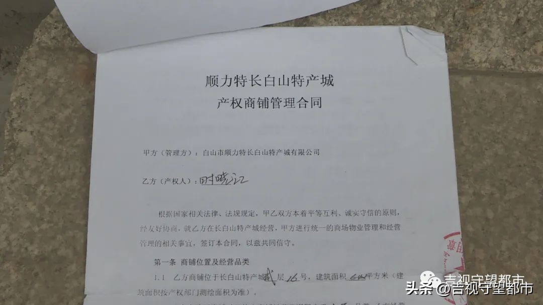 购买门面十年未取得房产证,买的商铺五证不全可以退吗