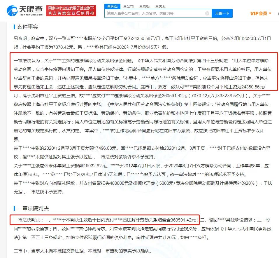 杜嘉班纳售不合格童装被罚12万,杜嘉班纳判刑了吗