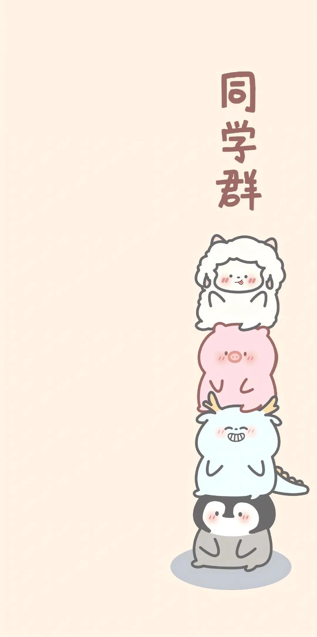 哆啦a梦聊天背景壁纸,男生微信聊天背景壁纸