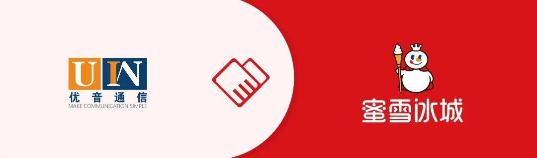 加盟蜜雪冰城项目分析,蜜雪冰城加盟营销策略分析