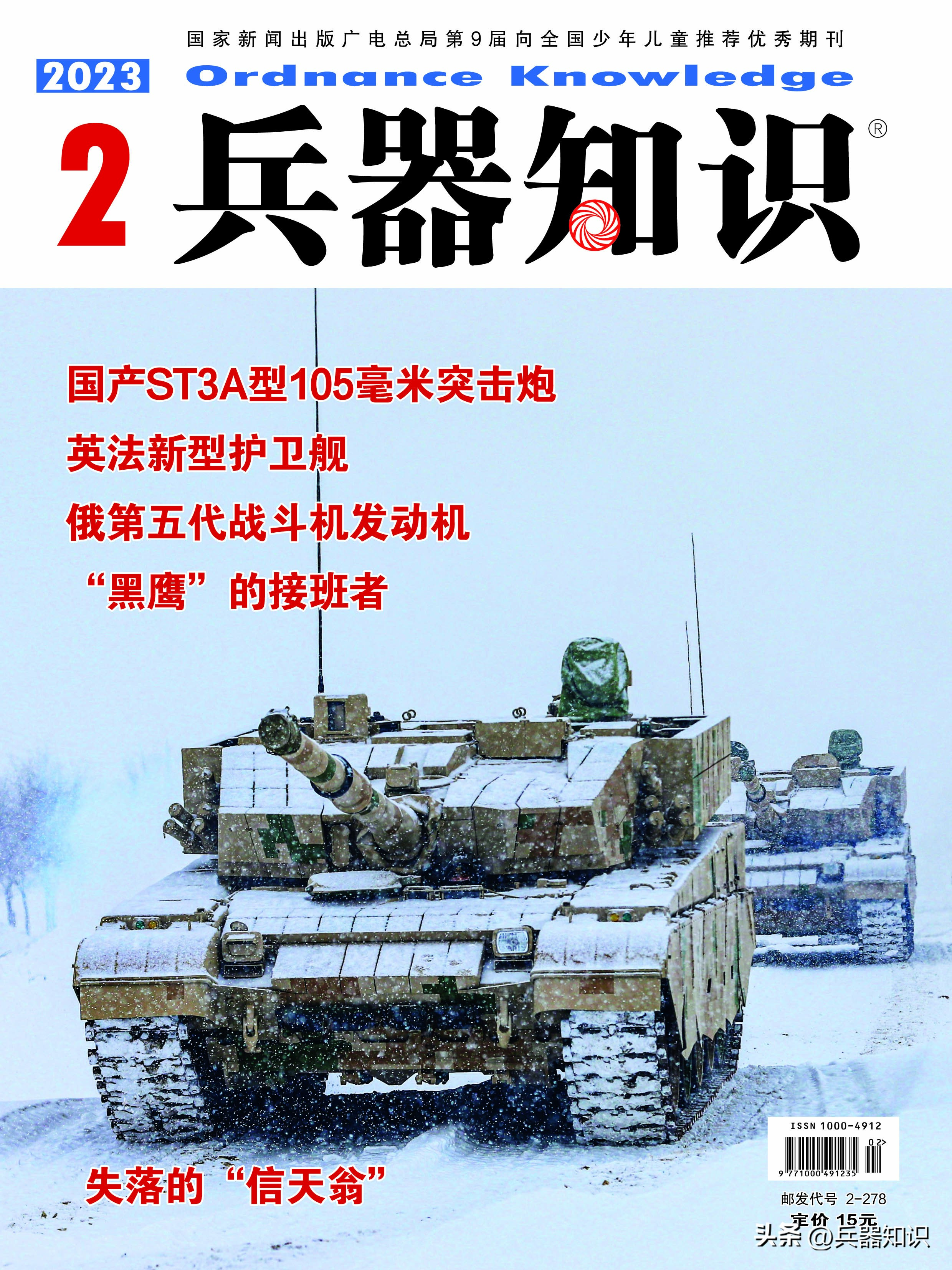 俄美海军舰艇,美俄中军舰