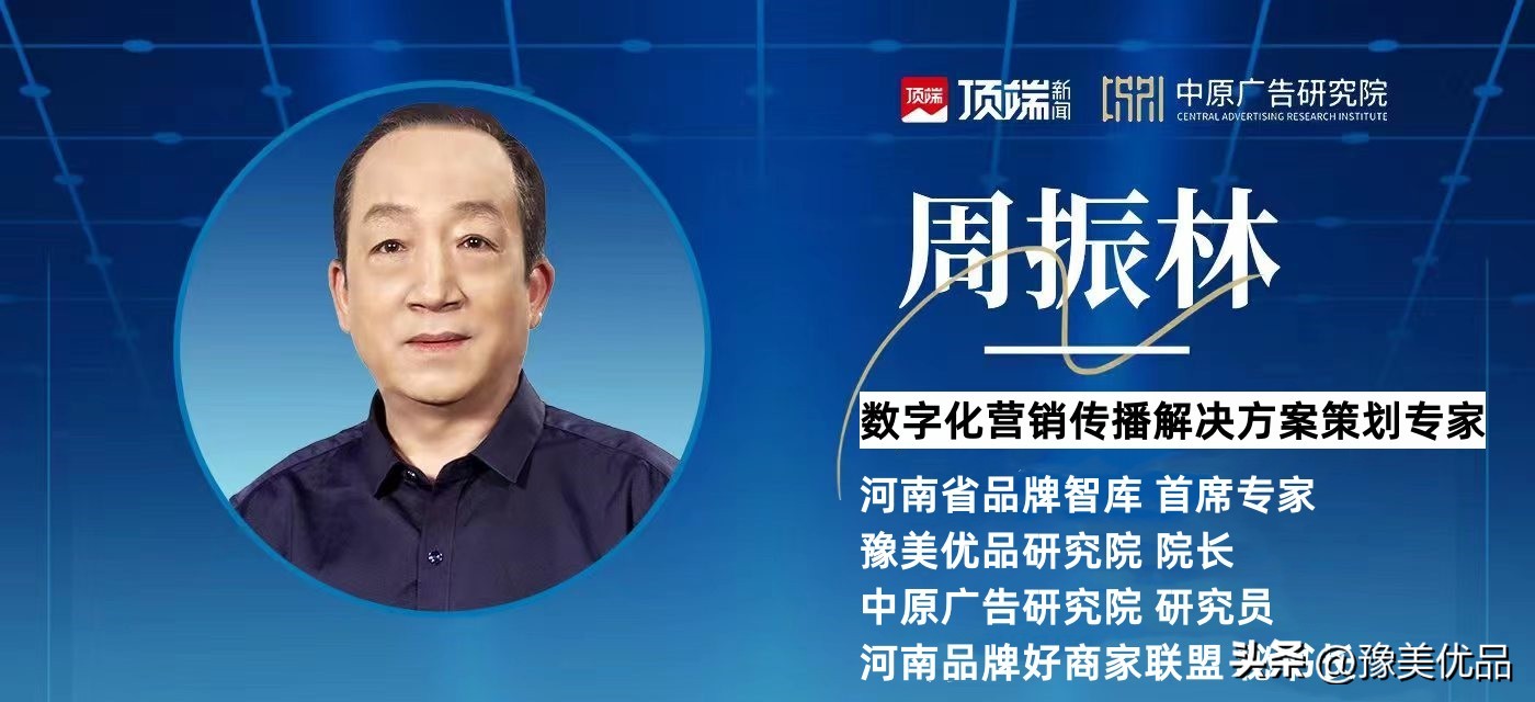 豫美优品生意经┃实体店造场活动方案（下）