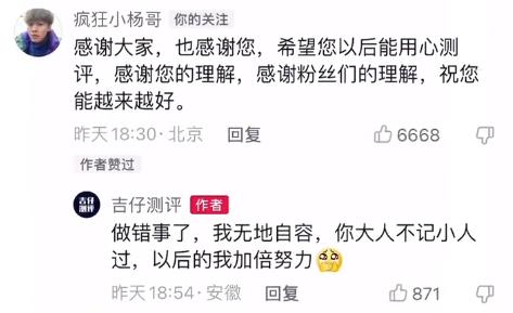 疯狂小杨哥带货翻车盘点,疯狂小杨哥带货翻车为啥