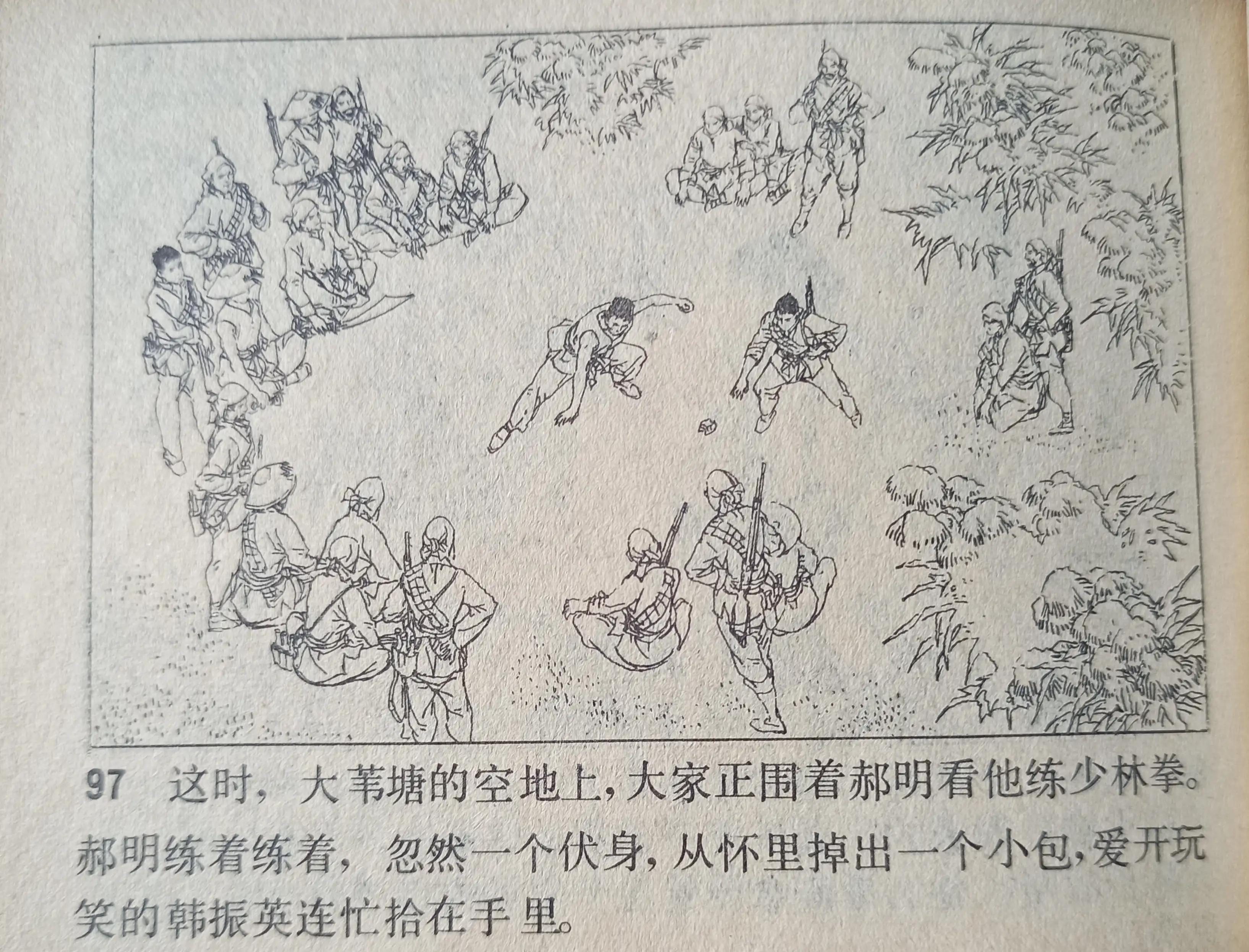 经典连环画横屏血溅津门,连环画《血溅青风阁》赵三岛绘画
