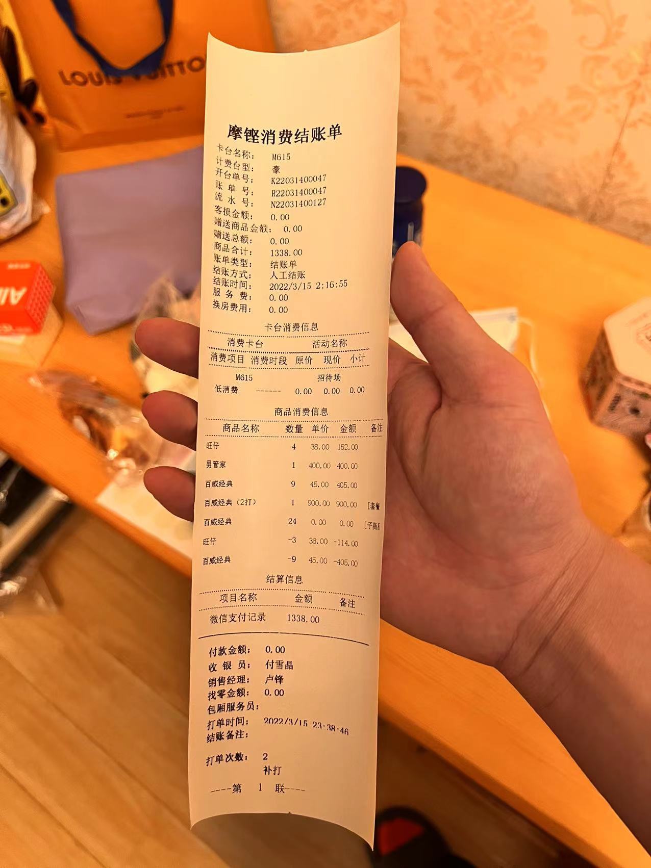 摩king南昌旗舰店消费套餐,南昌摩king消费怎样