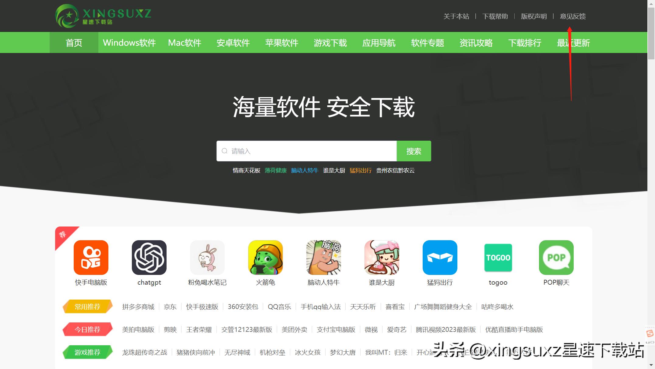 鐣呬韩渚挎嵎鏈嶅姟,鐣呬韩渚挎嵎