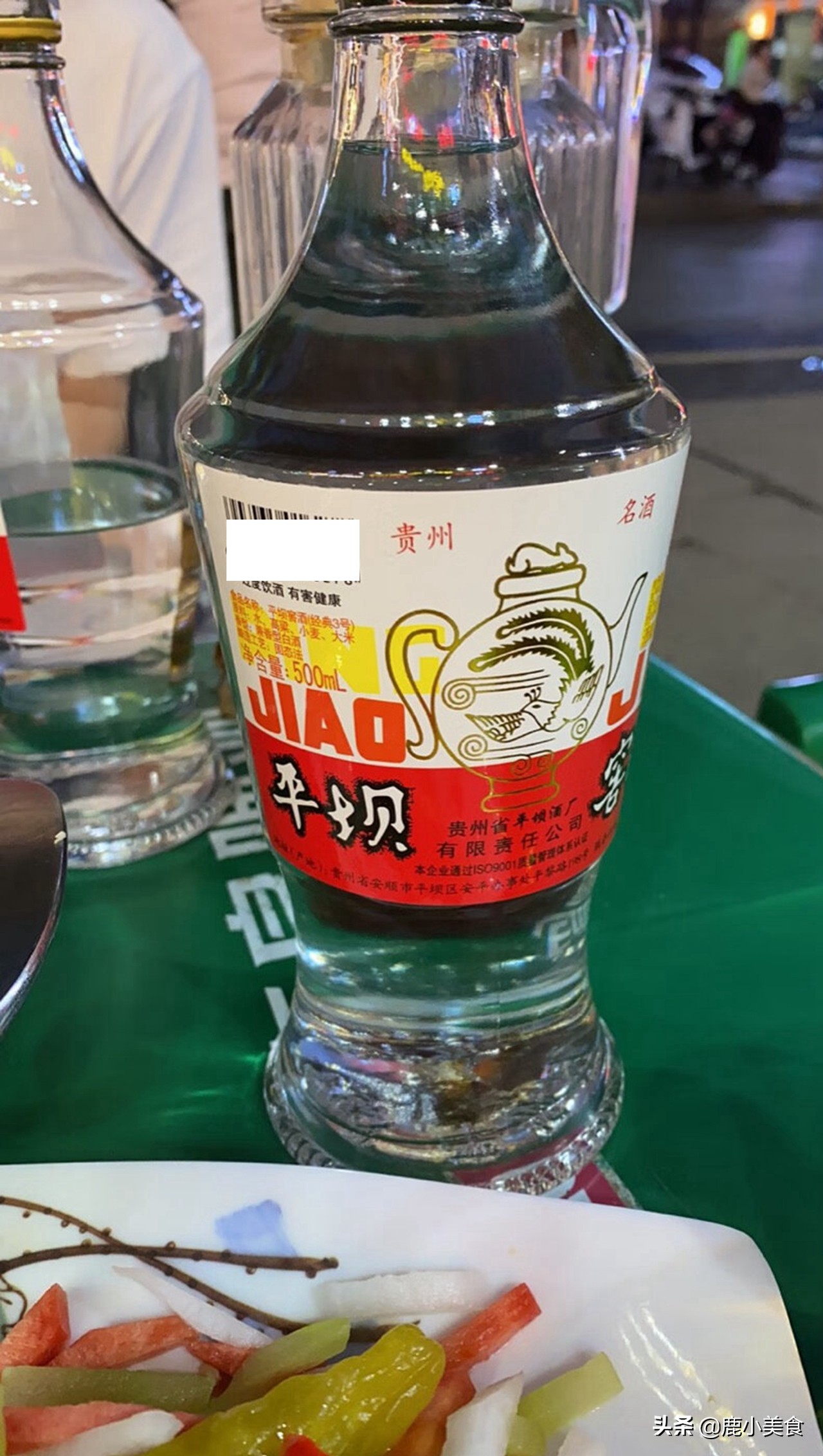 白酒行业十大名酒,名酒著名白酒