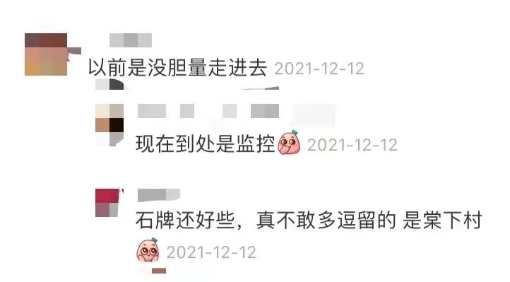 城中村，为什么成为广州这波新冠疫情的重灾区？