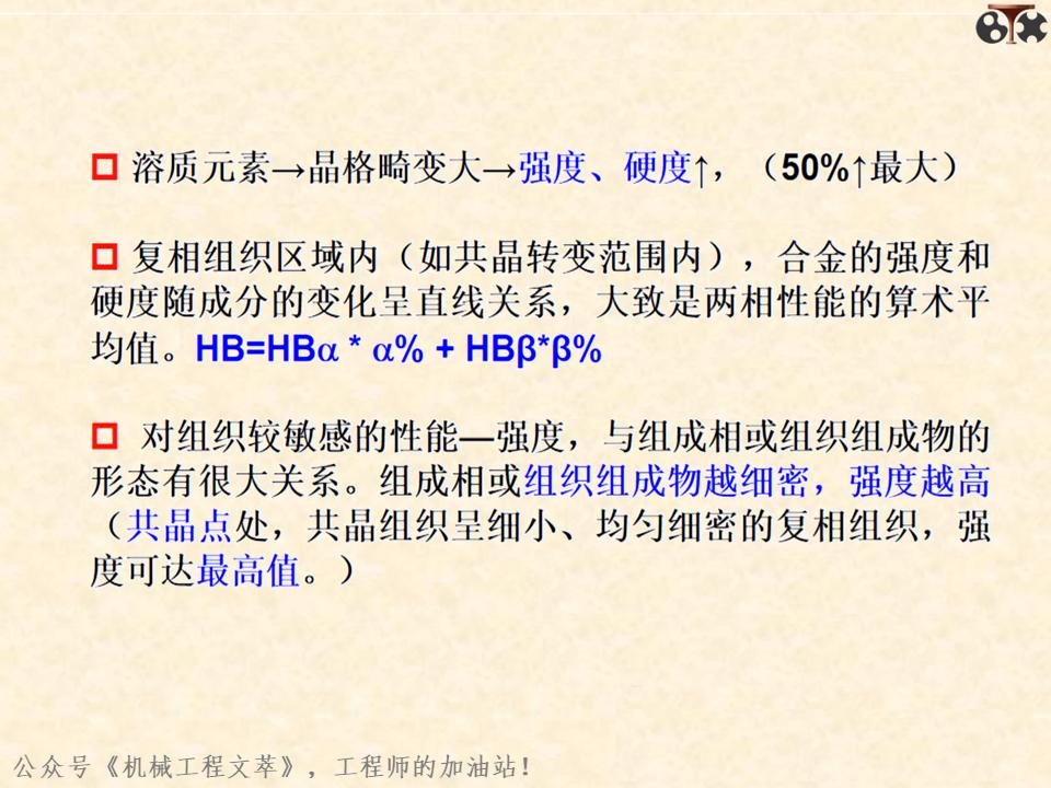 金属材料内部结构,金属结构制造