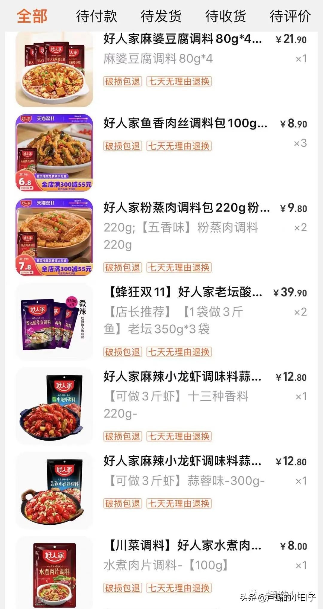 10件让你爱不释手的居家好物,15件让老婆爱不释手的实用好物