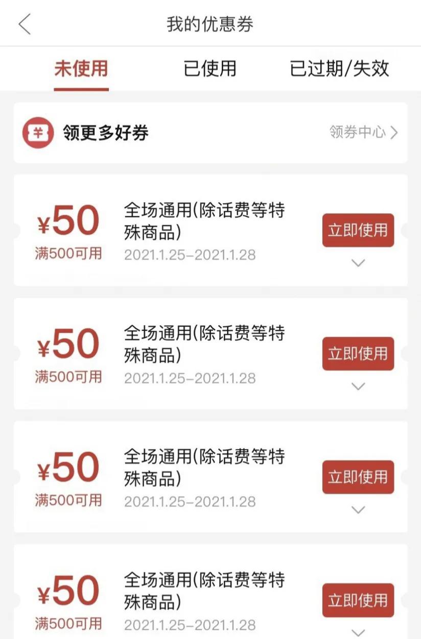 拼多多的提现真的有人拿到了吗,拼多多真的有人提现了吗