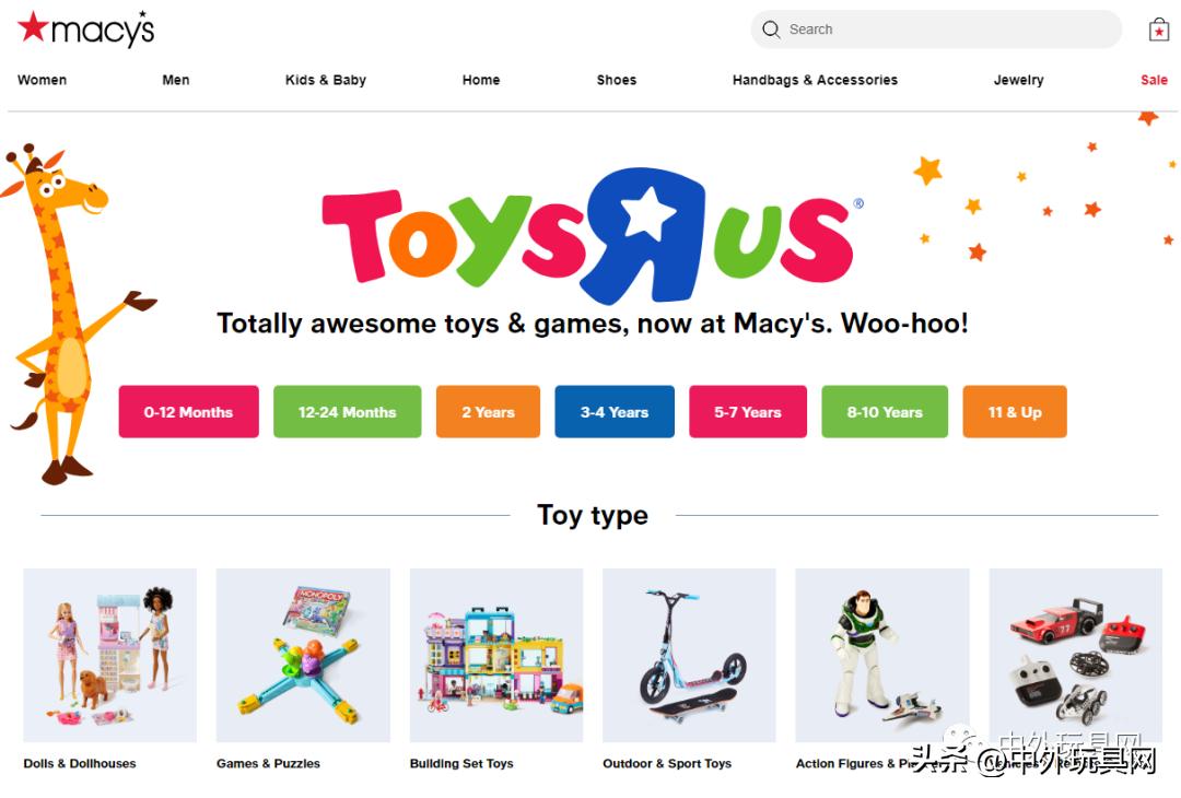 玩具反斗城满300减100,英国玩具反斗城现状