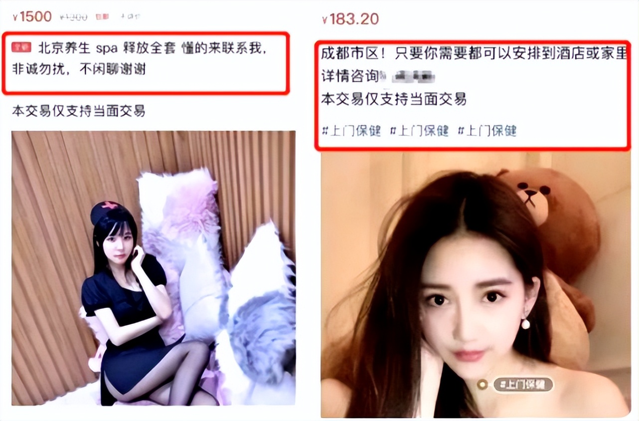 浜屾墜浜ゆ槗骞冲彴鍐呭箷,澶у瀷浜屾墜浜ゆ槗骞冲彴楠楀眬