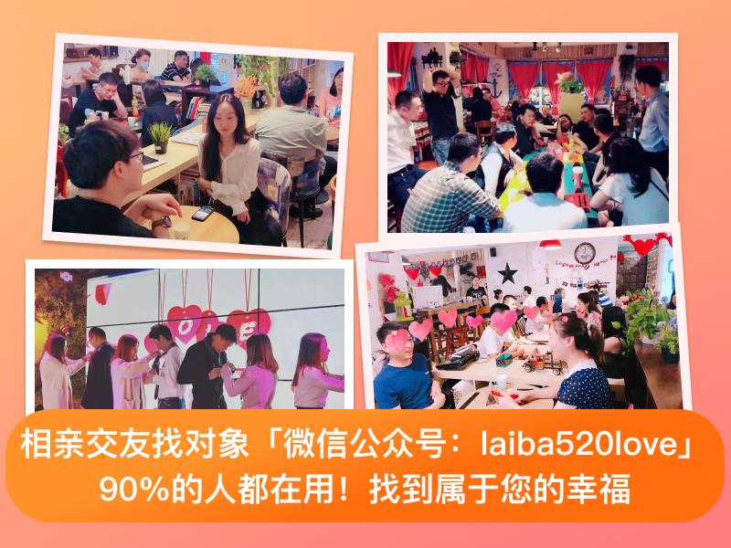 恋爱交友软件app排行榜前十名,交友软件app前十名真正免费