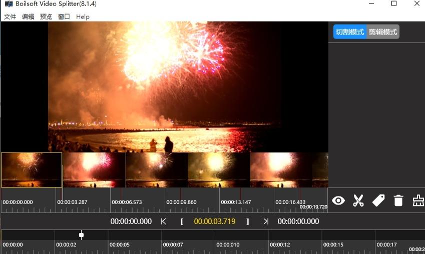 鍒嗗壊瑙嗛杞欢,閲戣垷瑙嗛鍒嗗壊鍚堝苟杞欢