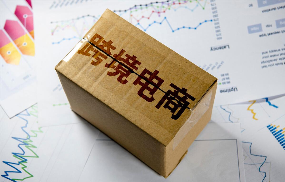 人民币国际化最新进展,人民币国际化跟美元国际化的区别