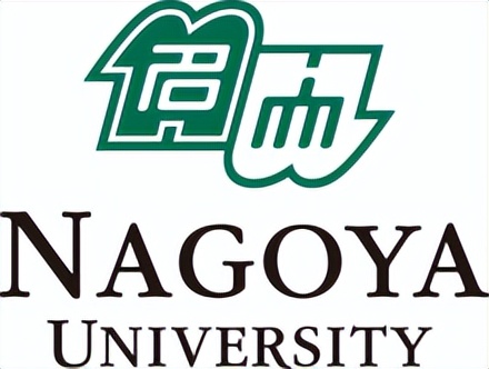 日本名古屋爱知县,日本名古屋大学实力介绍