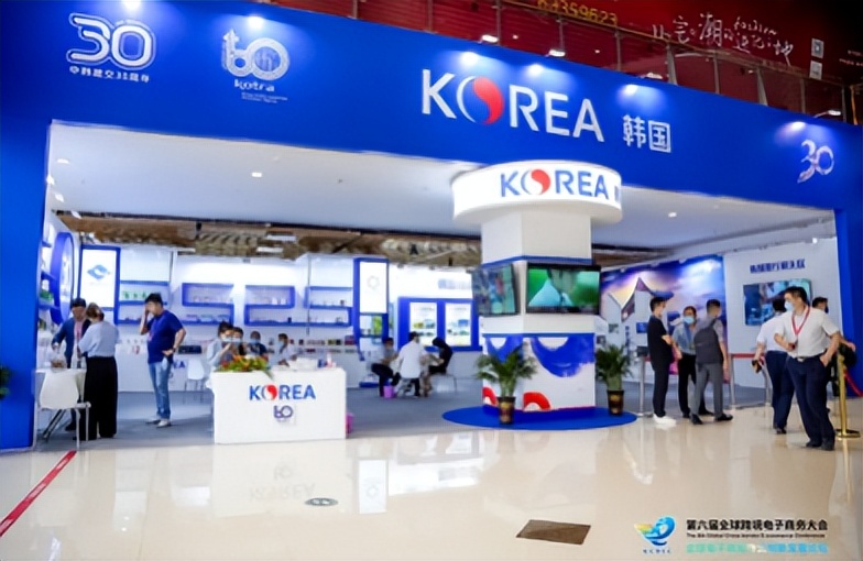 第七届国际跨境电商展,第七届全球新电商博览会