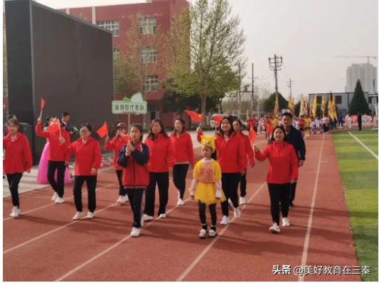 泾河新城第二届中小学生运动会,泾河新城泾河第一小学运动会