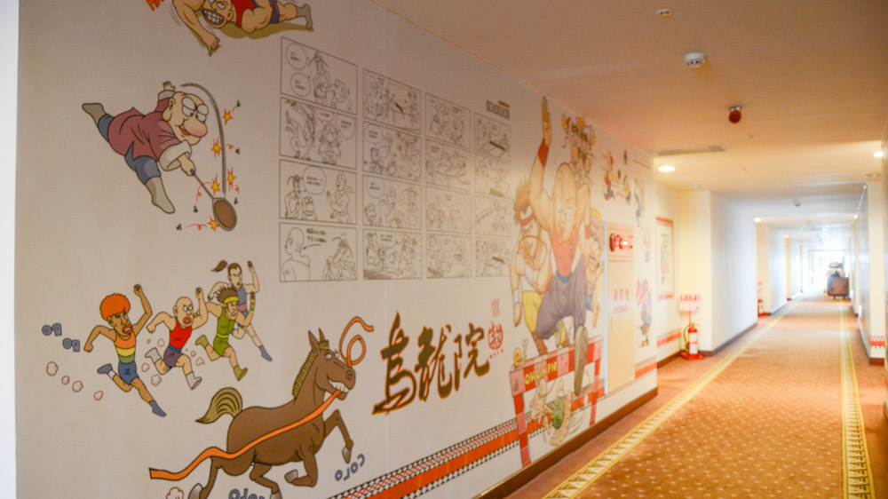 娜鲁湾酒店,娜鲁湾大酒店台北