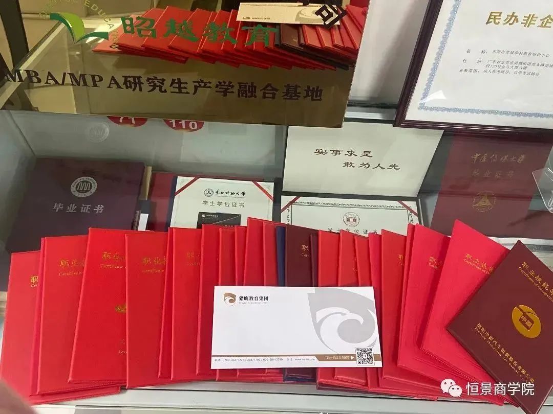 保卫员证在哪里报考,保卫管理员技能等级证书样本