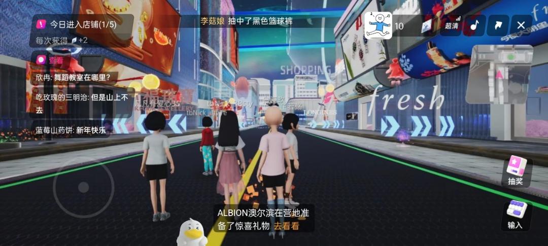 淘宝“元宇宙未来城”，是电商平台实现元宇宙的标准答案吗？