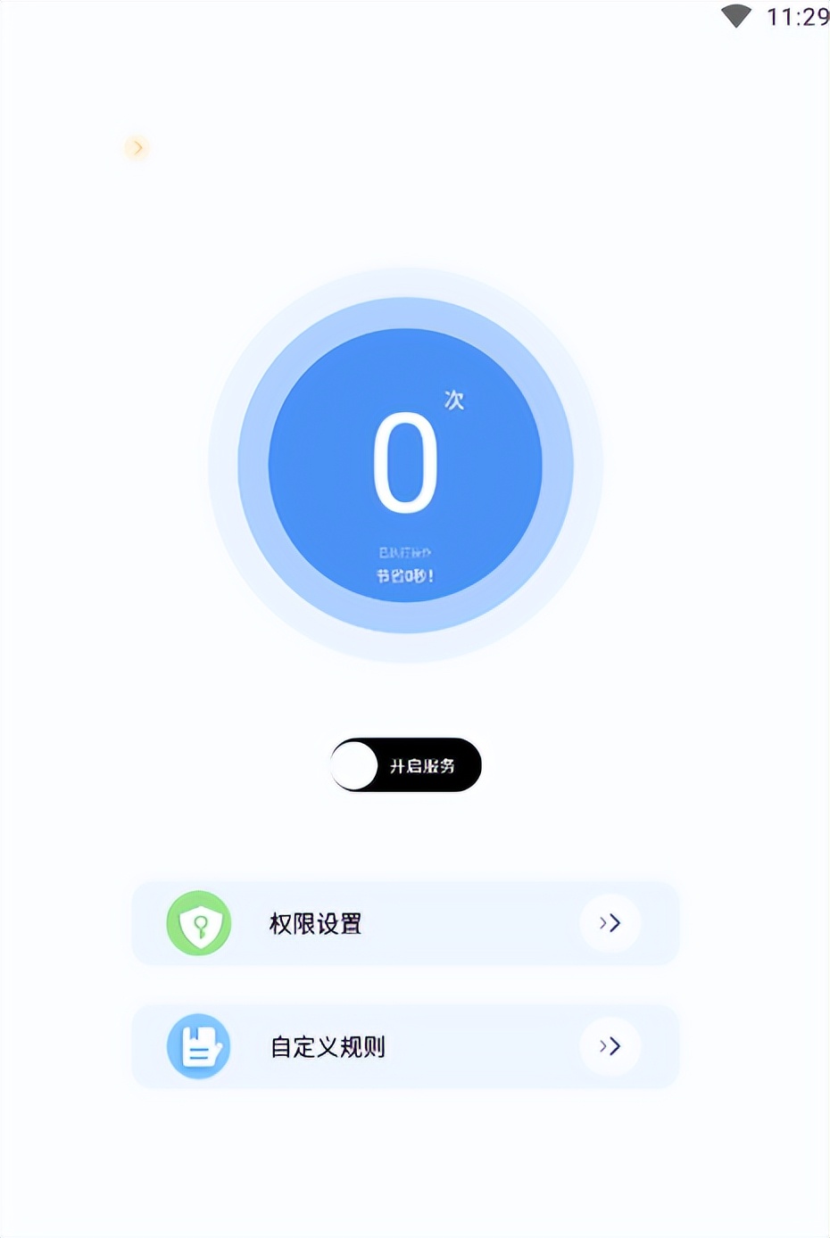 吐血推荐18款良心软件,6款好用到令人发指的软件