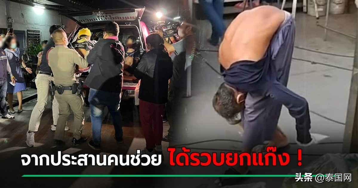 泰国乞丐后续,乞丐在泰国被捕