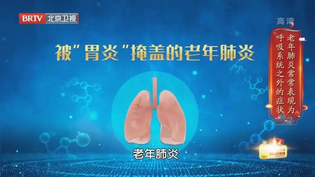 预防肺炎吃什么食物最好,老年肺炎宜吃什么食物