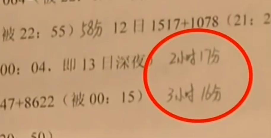 杀妻案后遗症判决,鞍山绝症患者杀妻案
