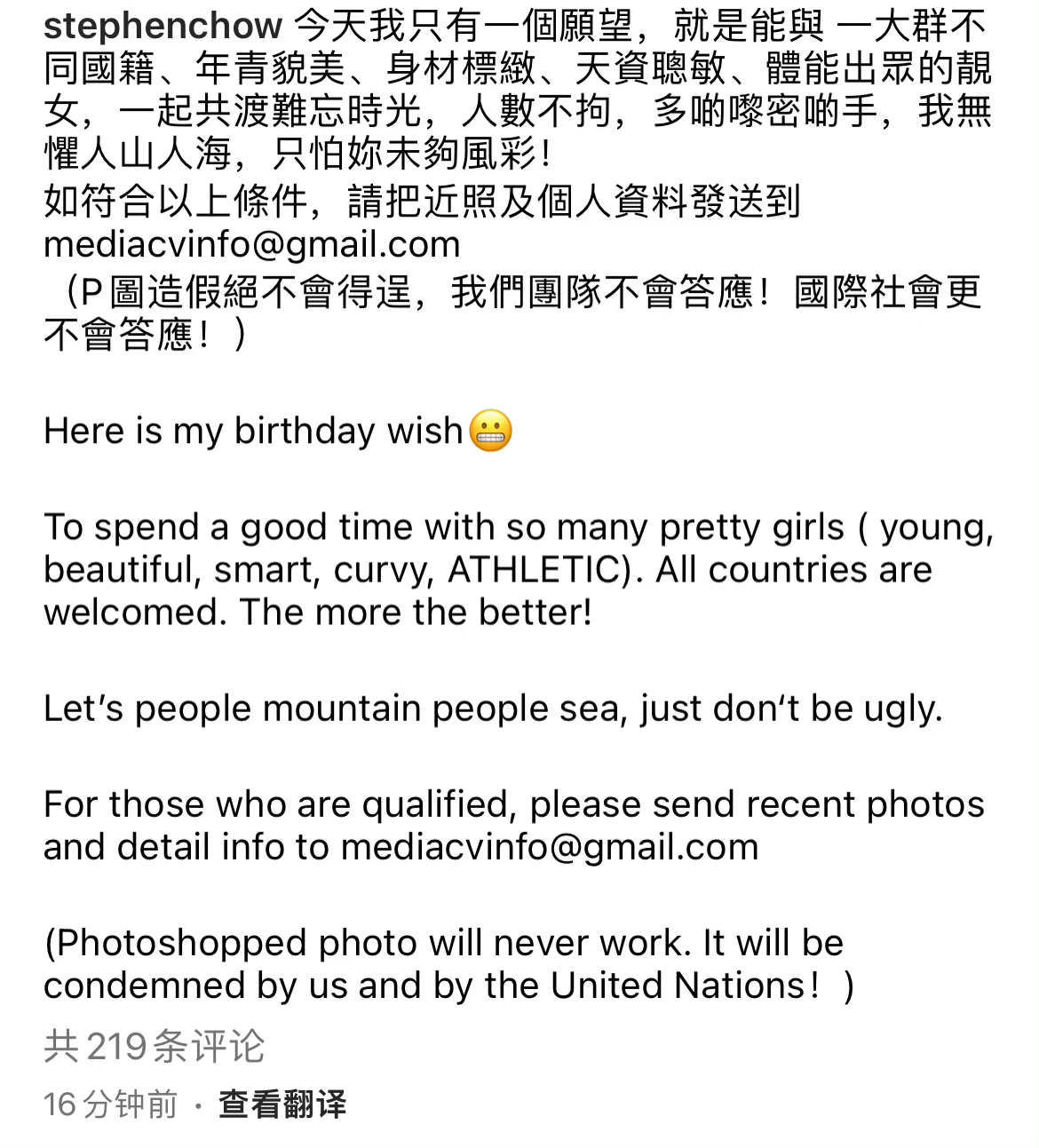 国外媒体报道周星驰拍少林女足,周星驰拍少林女足各明星反应