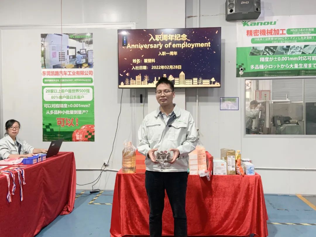 2023年1月份业绩表彰大会入职周年感言及队长、管理人员总结发言