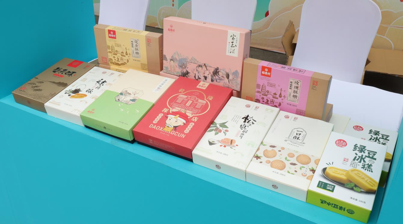 苏州稻香村排名,苏州百年老字号稻香村